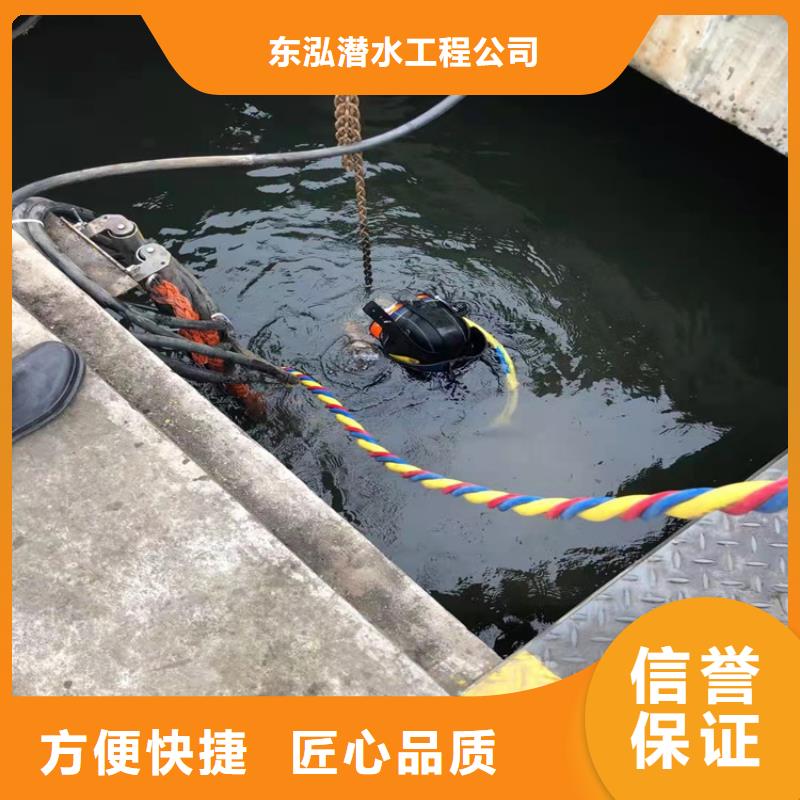 潜水员管道有水拆堵头质量过硬