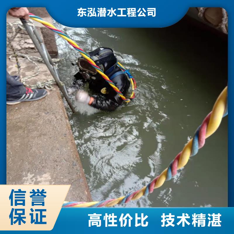 实力雄厚的潜水加固生产厂家