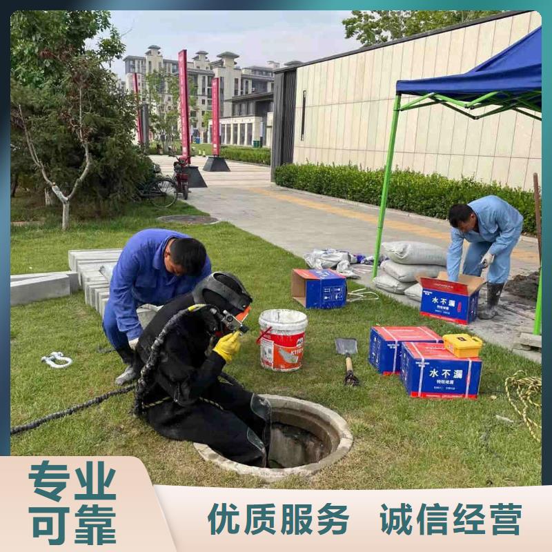 潜水工程水下切割团队专业公司