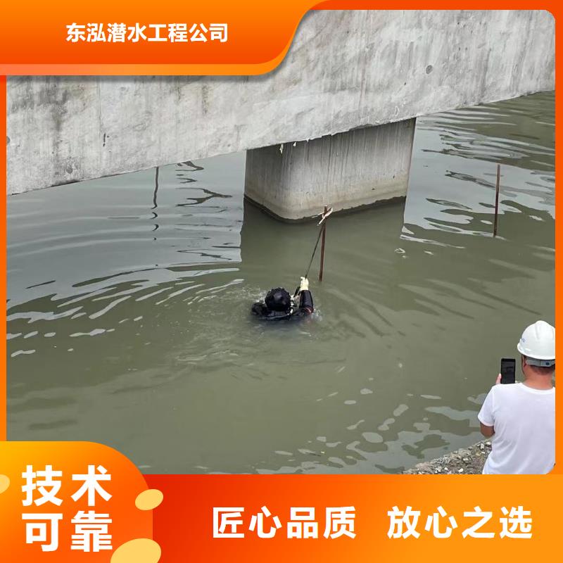 【潜水工程水池管道疏通品质优】