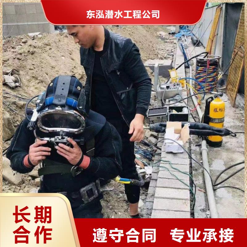 【潜水工程本地潜水搜索团队先进的技术】