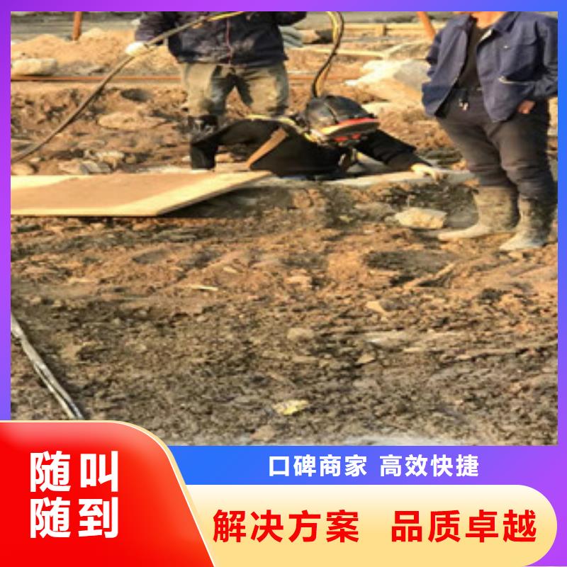 买潜水员水里清障必看-服务优