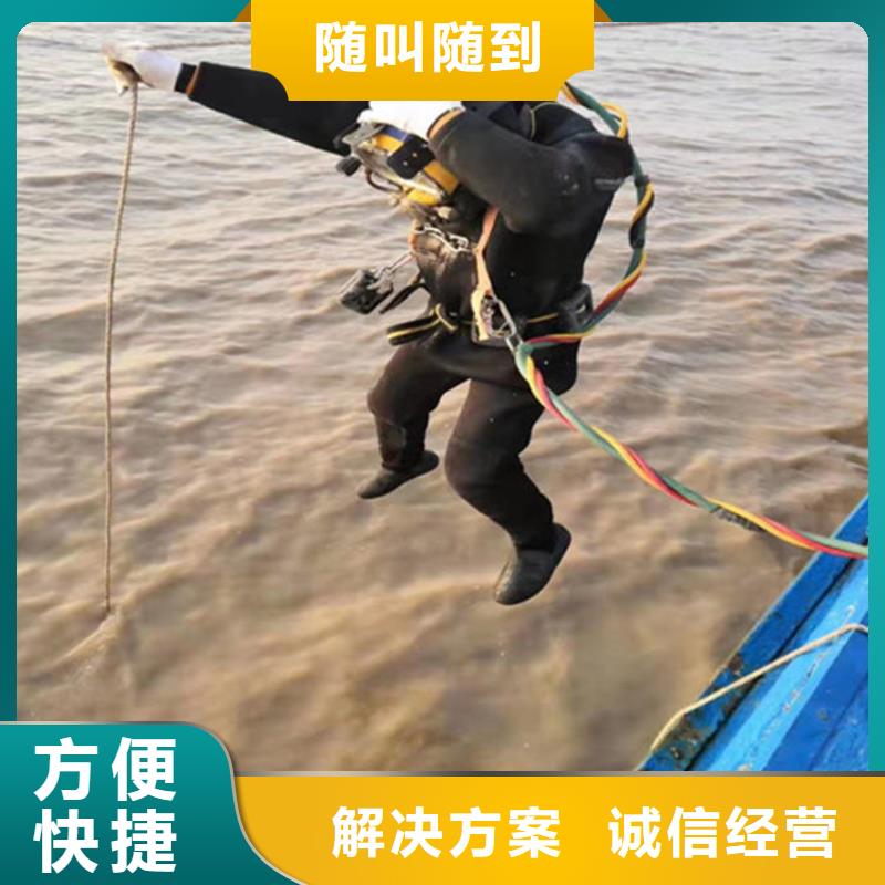 省心：有没有能在水下安装方案厂家