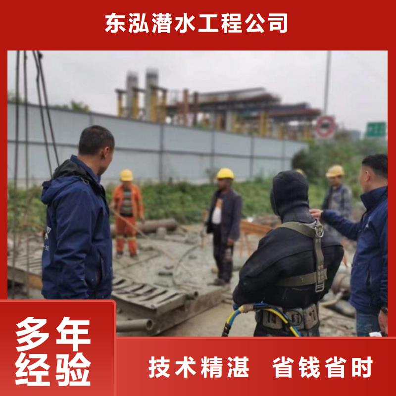 潜水工程水池管道疏通案例丰富