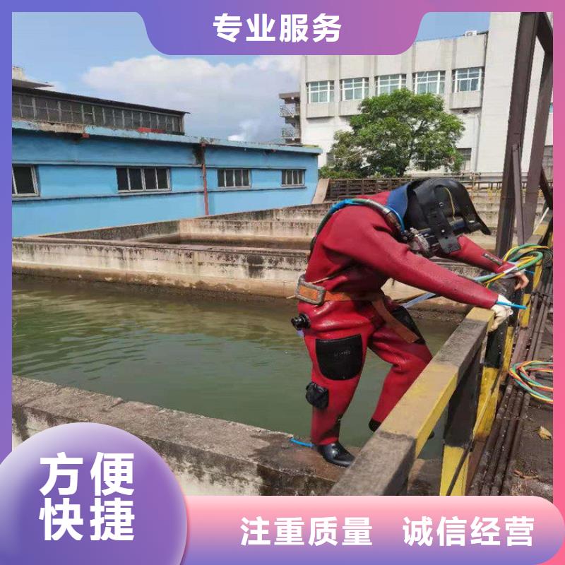 潜水工程-【水下清障】公司