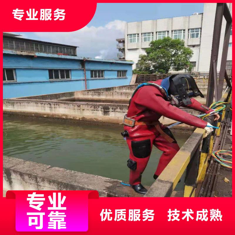 电站水下维修、电站水下维修厂家直销-找东泓潜水工程公司