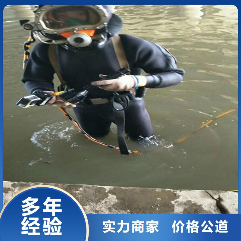 实力雄厚的潜水加固生产厂家