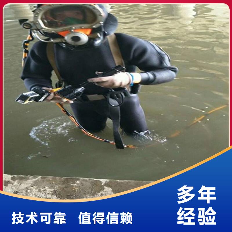 潜水工程【水下堵漏团队】明码标价