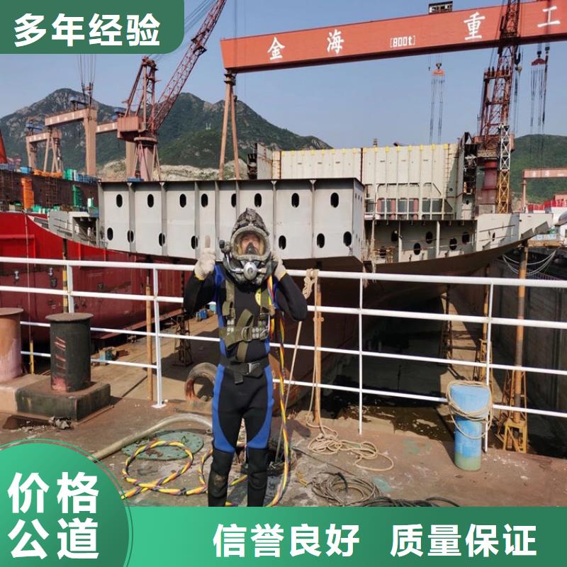 【潜水工程水池管道疏通品质优】