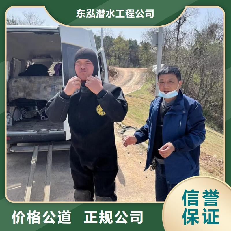 水鬼服务全国施工