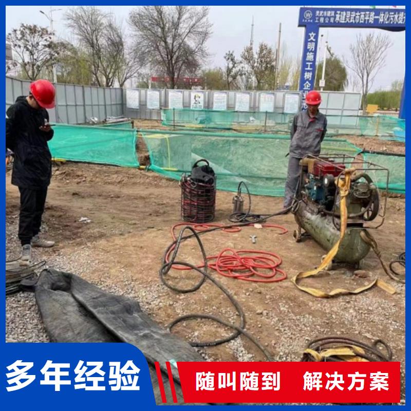 水鬼服务全国施工