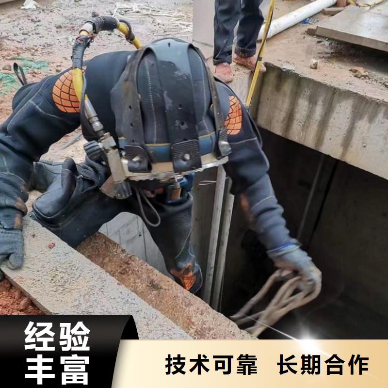  潜水工程知名公司