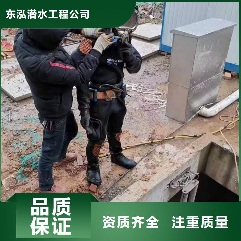 潜水工程【沉井下沉施工】公司