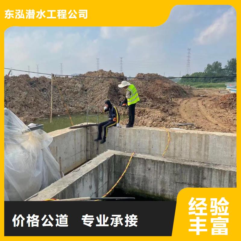 实力雄厚的潜水加固生产厂家