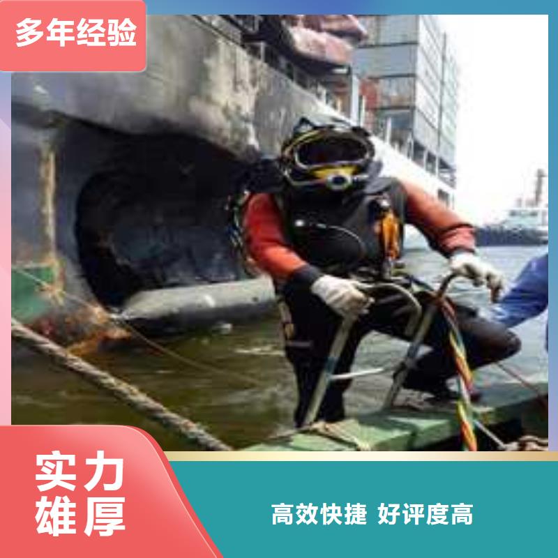  潜水工程知名公司