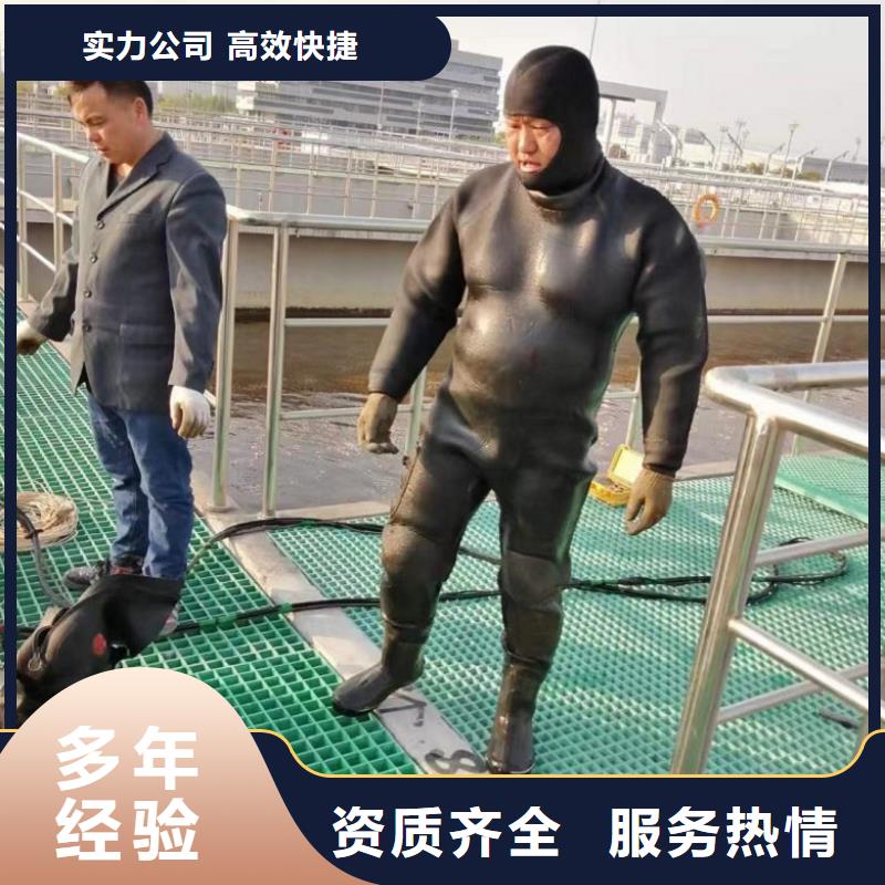 潜水工程资质齐全