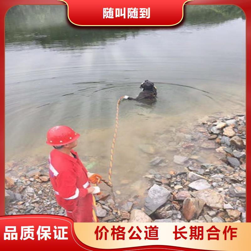 实力雄厚的潜水加固生产厂家