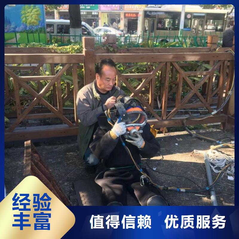 有没有能在水下清理的方法公司地址