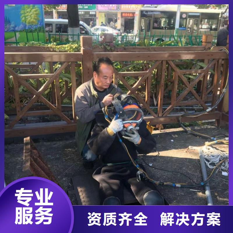 潜水员管道有水拆堵头质量过硬