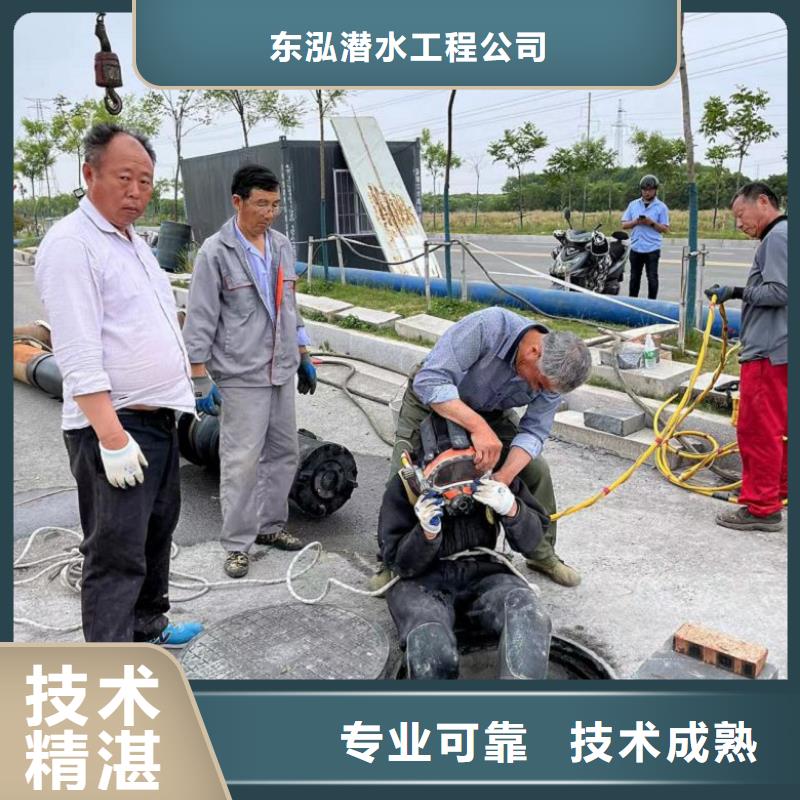 潜水工程正规团队