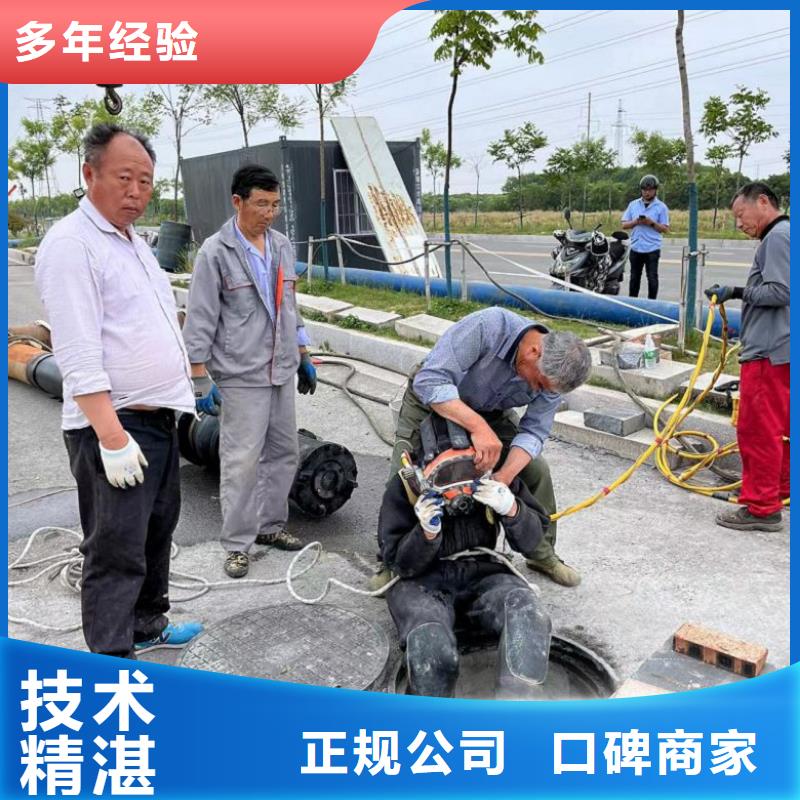 潜水员管道有水拆堵头质量过硬