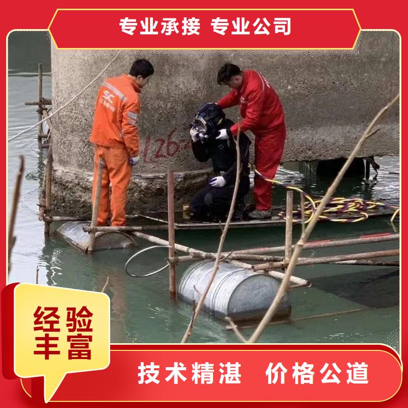 污水管道里面潜水封堵公司价格合理的公司