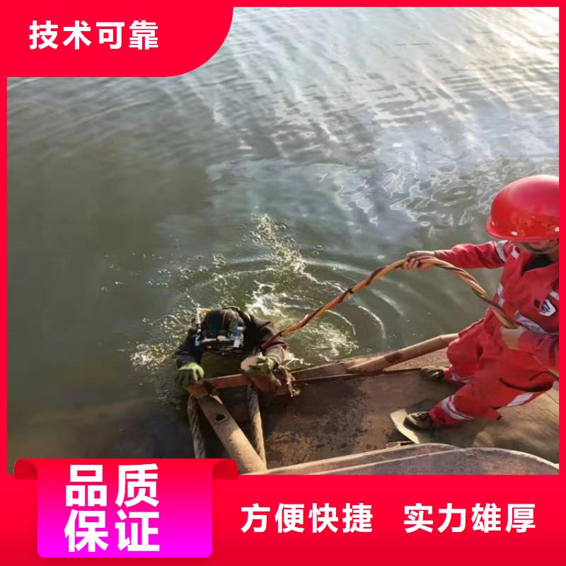 潜水员水下测量、潜水员水下测量厂家直销-找东泓潜水工程公司