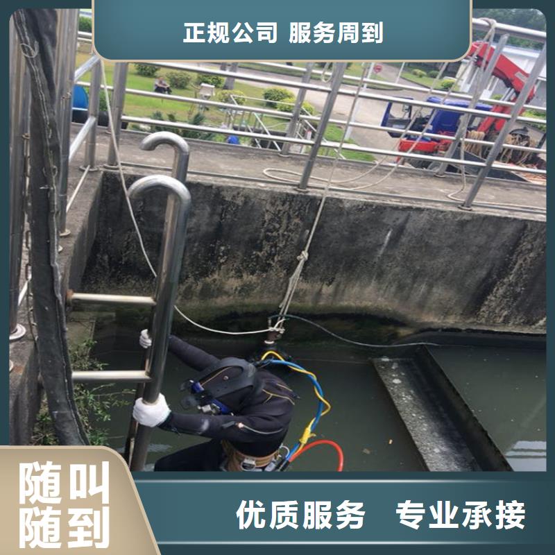潜水工程隧道漏水施工信誉保证