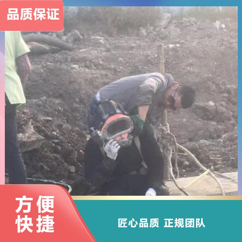 水下服务厂家发货迅速