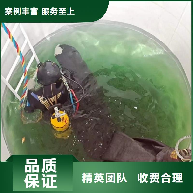 水下服务厂家发货迅速