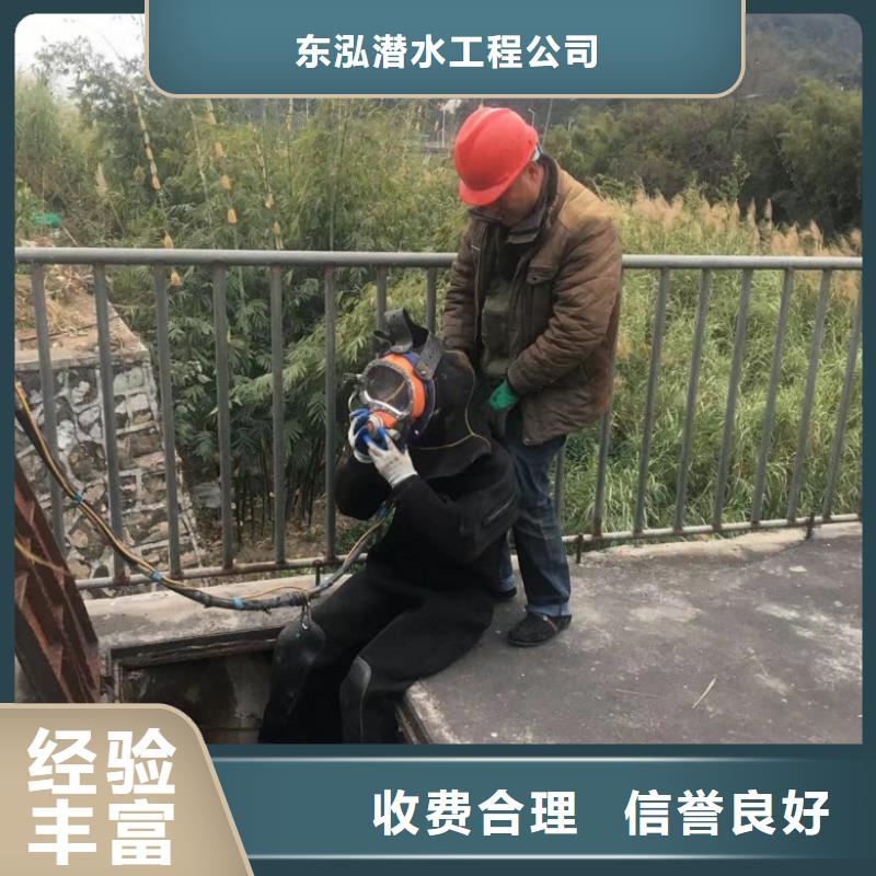 潜水工程,水下探摸工程快速响应