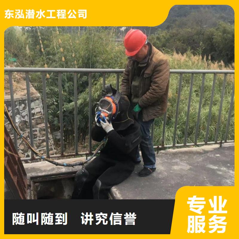 采购有没有能在水中封堵的公司必看-可信赖