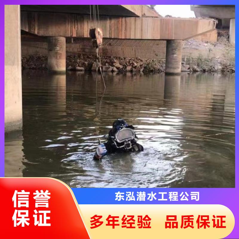 钢管桩水下切割厂家