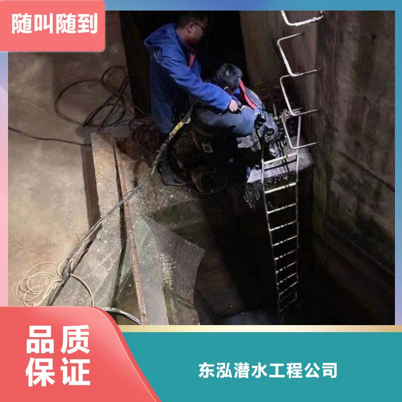 潜水工程【沉井下沉施工】公司