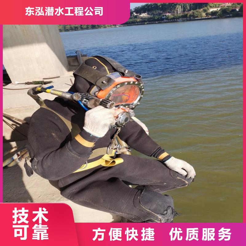 有没有能在水下清理的方法公司地址