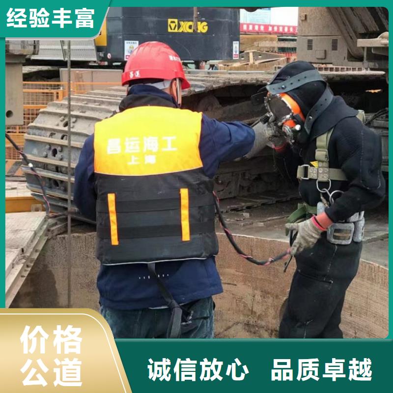 省心：有没有能在水下安装方案厂家