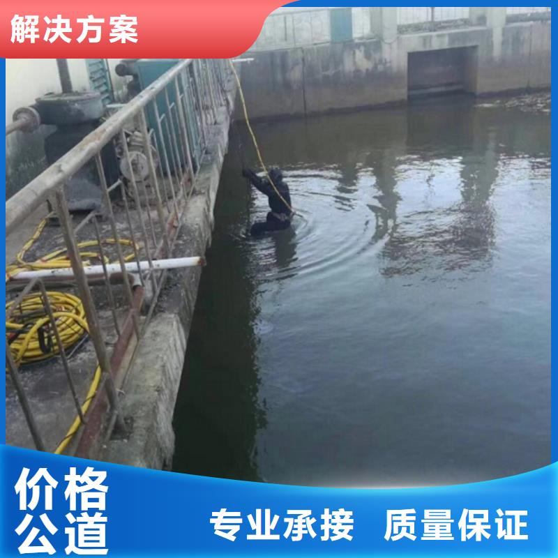 信誉好的水下施工公司