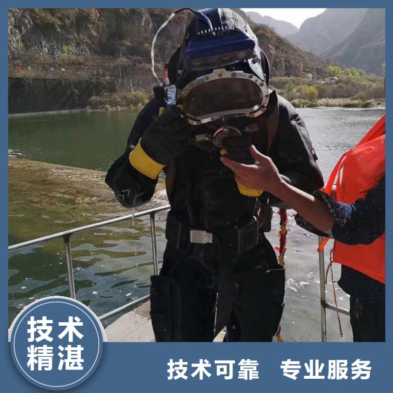 水下服务厂家发货迅速