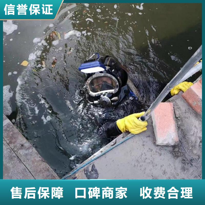 潜水工程隧道漏水施工信誉保证
