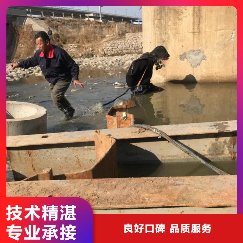 潜水工程水下切割焊接品质好