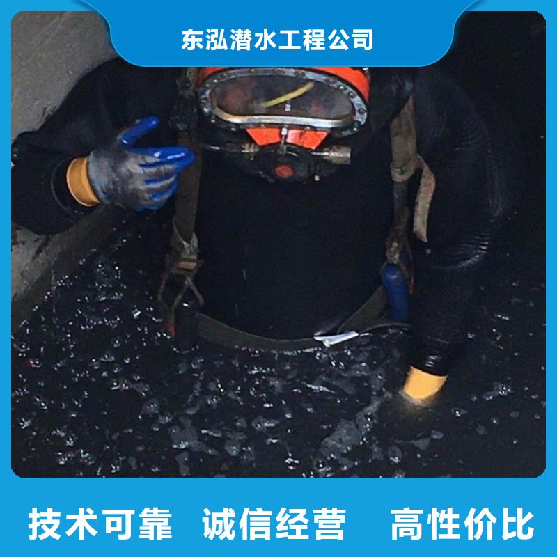 潜水工程水下沉管沉箱施工专业团队