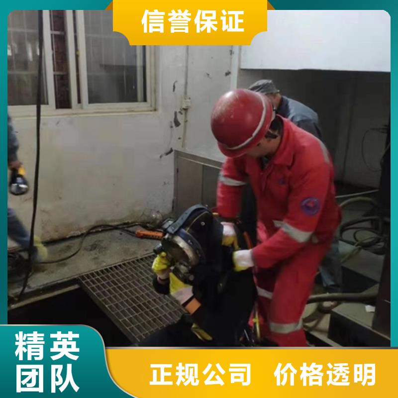 潜水工程水下切割团队专业公司