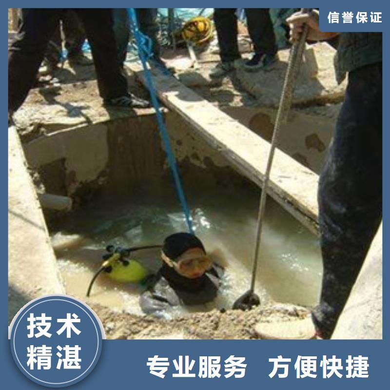 水下服务厂家发货迅速