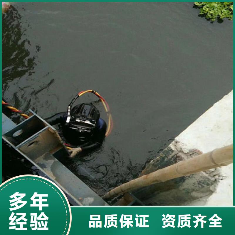 有没有能在水下清理的方法公司地址