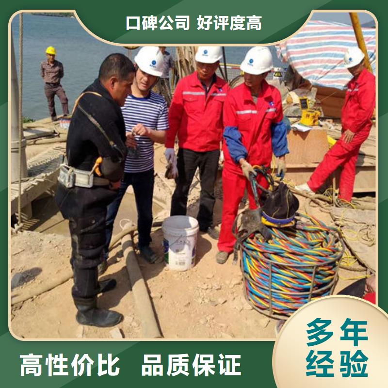 水下维修封堵出口品质