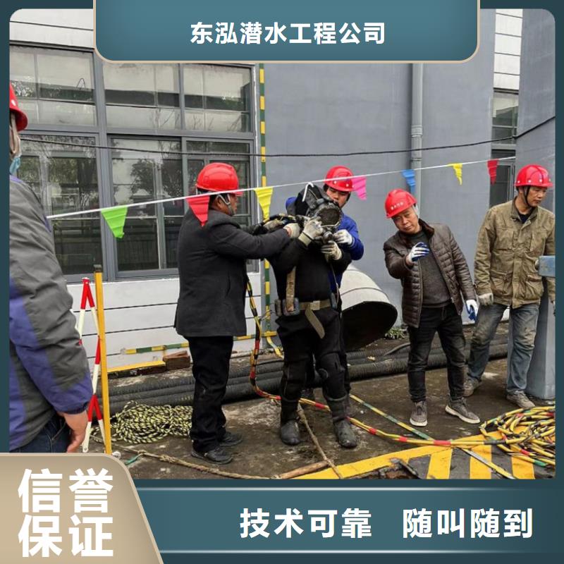 潜水工程潜水堵漏诚信