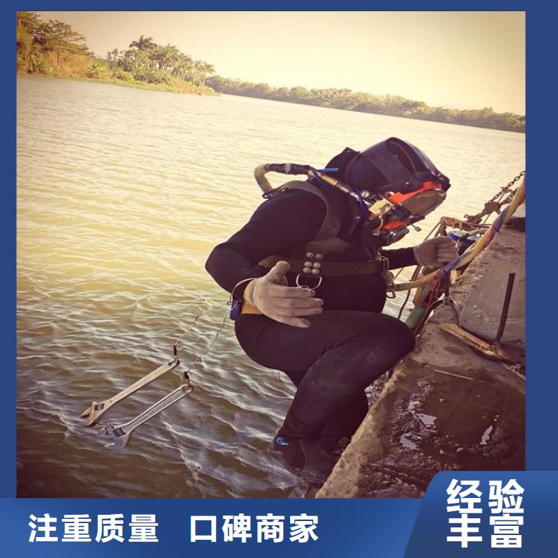 水下维修水下照相服务放心