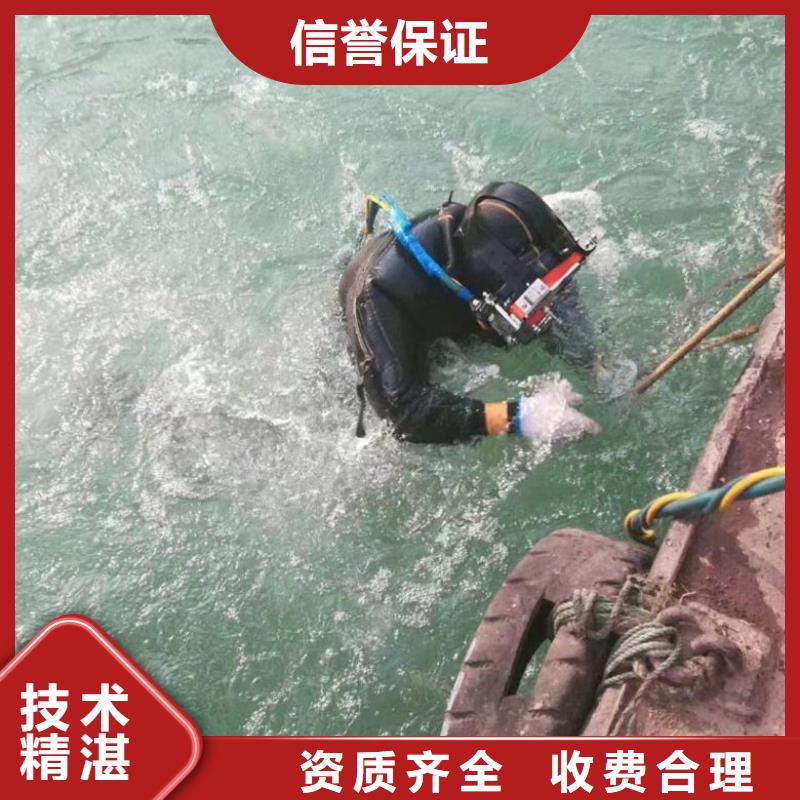 水下维修潜水堵漏技术精湛