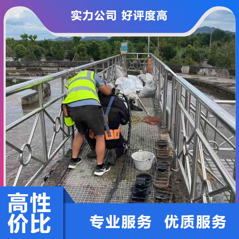 水下维修水下工程队伍快速