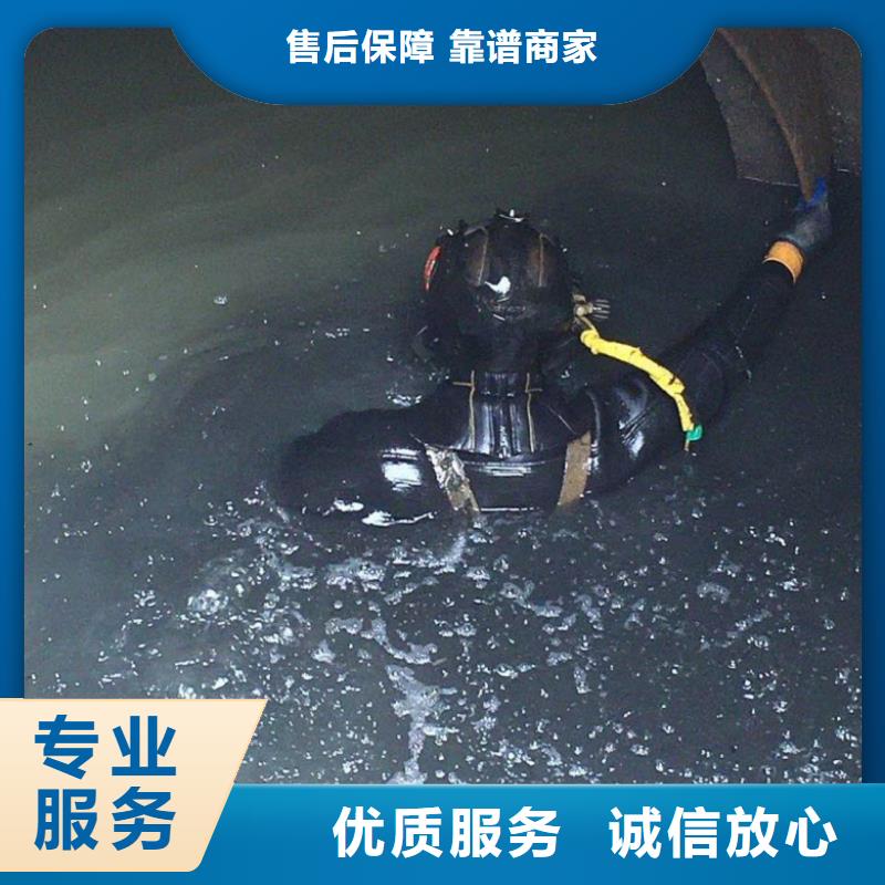 水下维修_潜水打捞团队